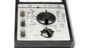 Ц-4341 4
