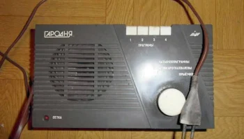 Гародня РП-01 (1994) 3