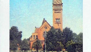 Горизонт-206 (1973) 2