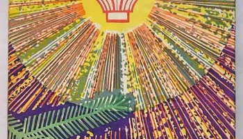 Искорка-1 (1982) 0