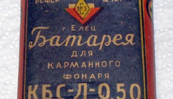 КБС-Л-0,50 (1961) 13