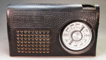Кварц-405 (1974) 4