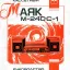 Маяк М-240С-1 (1990)
