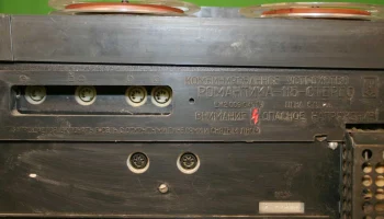 Романтика-115С (1981) 6