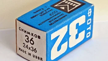 Тасма (1974) 2