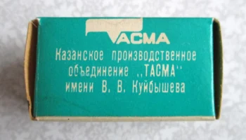 Тасма (1974) 19