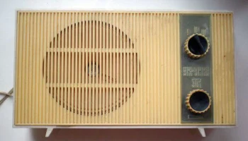Украина-301 (1973) 3