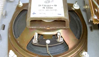 VEF-287 (1987) 18