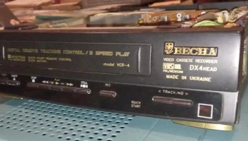 Весна ВМЦ-4 (1994) 10