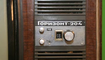 Горизонт-204/205Д (1971) 8