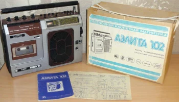 Аэлита-102 (1984) 1