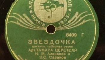 Апрелевский завод "Памяти 1905 года" 6