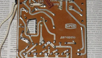 БСП-5 (1980) 10