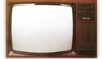 Рекорд Ц-275/Д (1984) 0