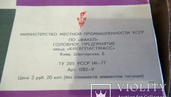 ФКБ (1982) 1