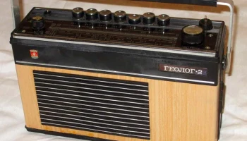 Геолог-2 (1974) 0