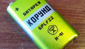 Корунд-(6PLF22) (1981) 2