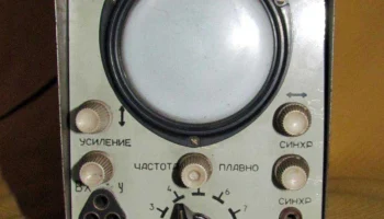 ЛО-70 (1967) 3