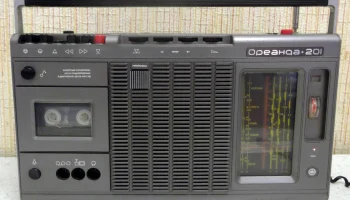 Ореанда-201 (1980) 3