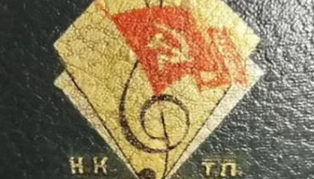ПТ-3 (1935) 2