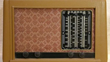 Родина (1945) 14