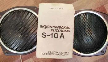 S-10A (1983) 0
