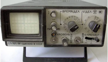 С1-101 (1987) 0