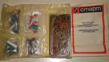 Старт-7223 2