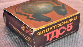 ТДС-5 (1982) 4