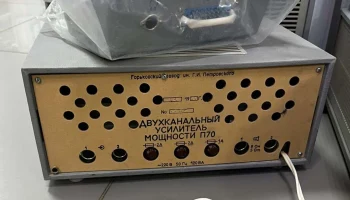 Тембр-2С (1972) 9