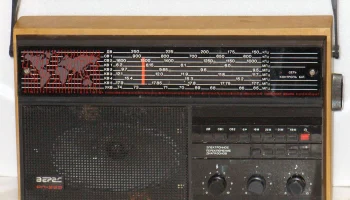 Верас РП-225 (1990) 9