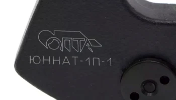 Юннат-1-П1 (1989) 6