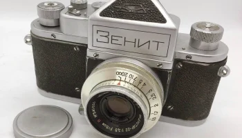 Зенит (1952) 8