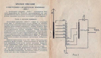 ЗИМ-1 (1947) 9