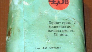 3336 "Планета С/1С" (3R12) 2