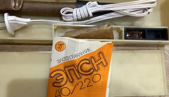 ЭПСН-40/220 (1978) 9