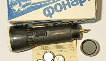 АН-0-004 (1992) 4
