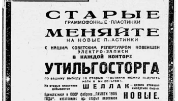 Апрелевский завод "Памяти 1905 года" 1