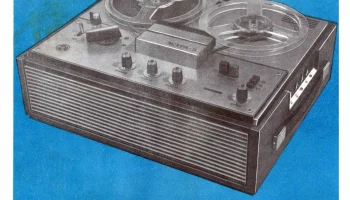 Астра-5 (1971) 2