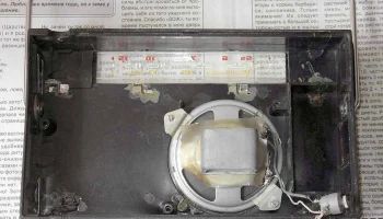 Банга (1965) 10
