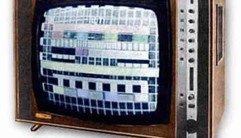 Рубин-707/Д (1971) 20