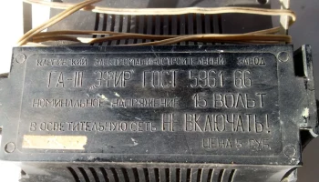 Эфир (1969) 7
