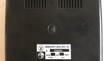 Электроника МК-44 (1982) 12