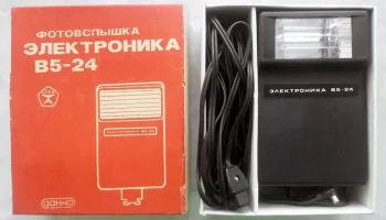 Электроника В5-24 (1981) 1