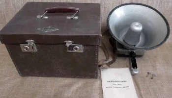 ЭM-2 (1957) 1