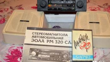 Эола РМ-320СА (1988) 6