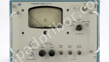 Г2-32 (1974) 2