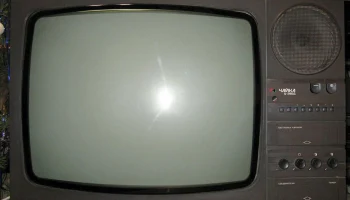 Лазурь Ц-280 (1985) 7