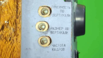 Рассвет-306 (1973) 6
