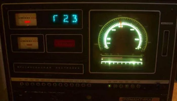 Романтика-001С (1979) 9